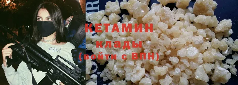 мега зеркало  Звенигово  Кетамин ketamine 