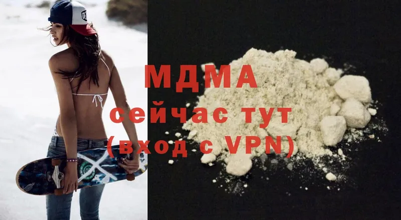 сколько стоит  Звенигово  МДМА VHQ 