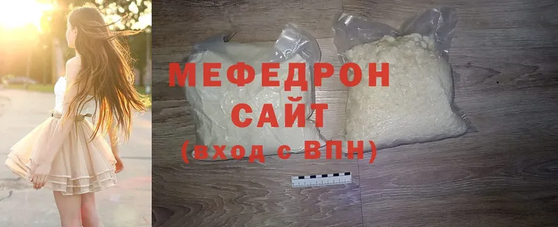 МЕФ 4 MMC  мориарти официальный сайт  Звенигово 